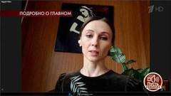 «Нас заверили, что все сотрудники Большого театра были проверены на коронавирус», — прима-балерина Светлана Захарова о ситуации в театре. Пусть говорят. Фрагмент выпуска от 14.04.2020