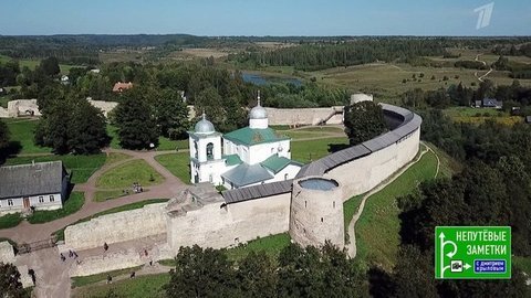 Мальта и Псковская область. Непутевые заметки. Выпуск от 19.04.2020