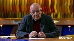 Владимир Познер о пандемии и злорадстве. Познер. Фрагмент выпуска от 20.04.2020