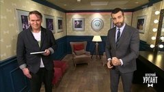 Иван Ургант и Максим Аверин отмечают День китайского языка. Пролог. Вечерний Ургант. Фрагмент выпуска от 20.04.2020