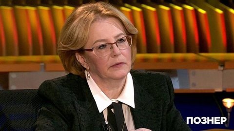 «По всему, мы недалеко от пика» — Вероника Скворцова о заболеваемости коронавирусом в России. Познер. Фрагмент выпуска от 20.04.2020