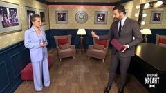 Иван посвящает Юлию Барановскую в почетные гости. Пролог. Вечерний Ургант. Фрагмент выпуска от 22.04.2020