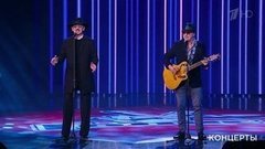 Михаил Боярский и Андрей Лысиков — «Кто такая Элис?». «Голос». Большой концерт. Фрагмент выпуска от 26.04.2020