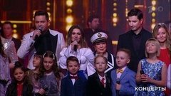 «Голос». Большой концерт. Выпуск от 26.04.2020