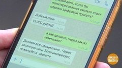 «Липовый пропуск» и фальшивые кредитные каникулы. Доброе утро. Фрагмент выпуска от 28.04.2020