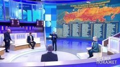 Время покажет. Выпуск от 28.04.2020