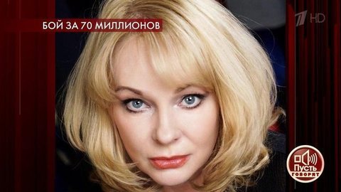 Она боялась убийства? Последняя запись Ирины Цывиной. Пусть говорят. Выпуск от 28.04.2020