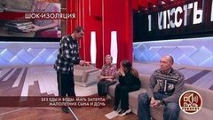 «Вы сначала на работу устройтесь, а потом детей заберете», — пьющих родителей ограждают от детей. Пусть говорят. Фрагмент выпуска от 29.04.2020
