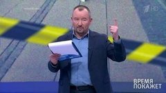 Выход из карантина. Время покажет. Фрагмент выпуска от 30.04.2020