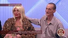 Тест сквозь слезы: все претенденты на отцовство узнали результаты ДНК-тестов. Пусть говорят. Фрагмент выпуска от 30.04.2020