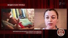 «Она неоднократно била малыша», — молодую мать подозревают в регулярных издевательствах над ребенком. Пусть говорят. Фрагмент выпуска от 30.04.2020