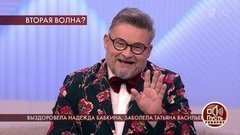 «Температура резко скачет и озноб», — Александр Васильев рассказал о своем заражении коронавирусом. Пусть говорят. Фрагмент выпуска от 04.05.2020