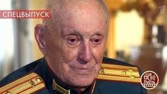 Авторы Победы: герои на все 100! Пусть говорят. Выпуск от 07.05.2020