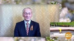 Михаил Ножкин. Праздничный канал. Фрагмент выпуска от 09.05.2020