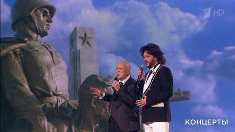 «Песни Великой Победы». Праздничный концерт