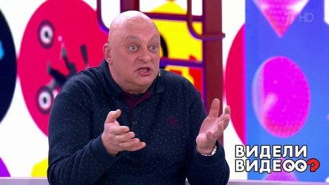 Видели видео? Часть 2. Выпуск от 11.05.2020