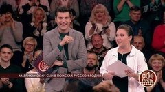 «Я не выдержал, я подглядываю», — Дмитрий Борисов в ожидании результатов ДНК-теста. Пусть говорят. Фрагмент выпуска от 11.05.2020