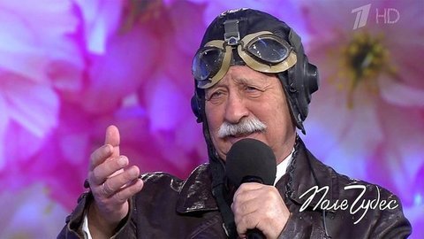Поле чудес. Выпуск от 15.05.2020