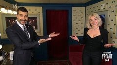 Настя Ивлеева и Иван Ургант обмениваются комплиментами. Пролог. Вечерний Ургант. Фрагмент выпуска от 15.05.2020