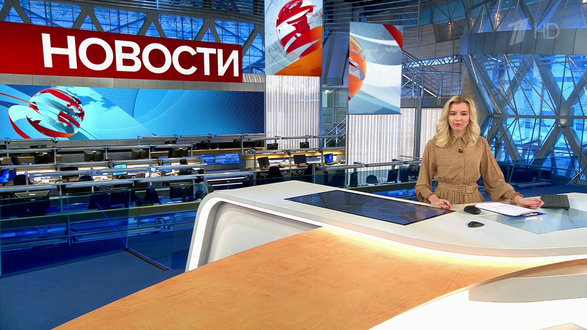 Выпуск новостей в 10:00 16 мая 2020