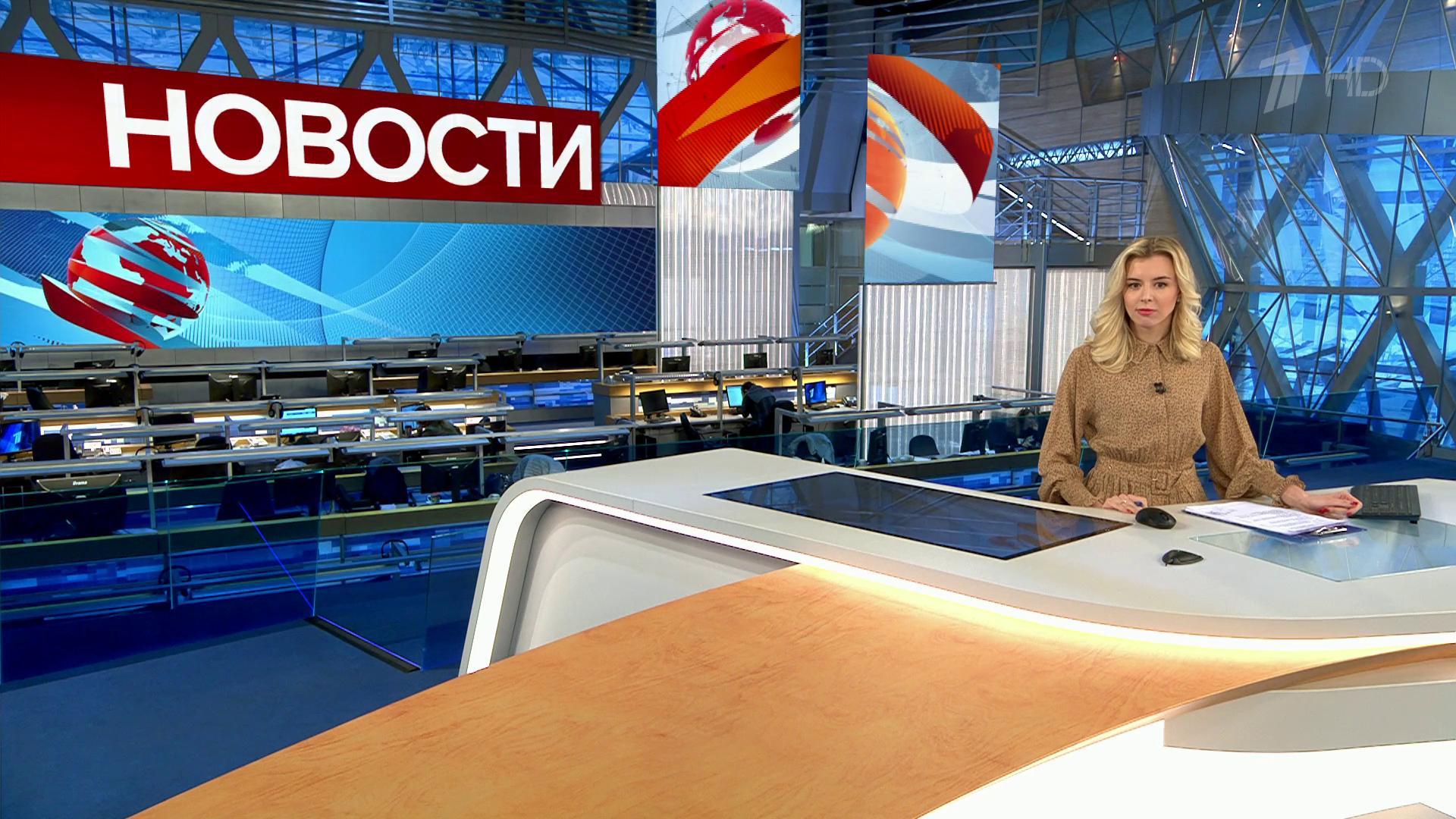 Выпуск новостей в 12:00 16 мая 2020