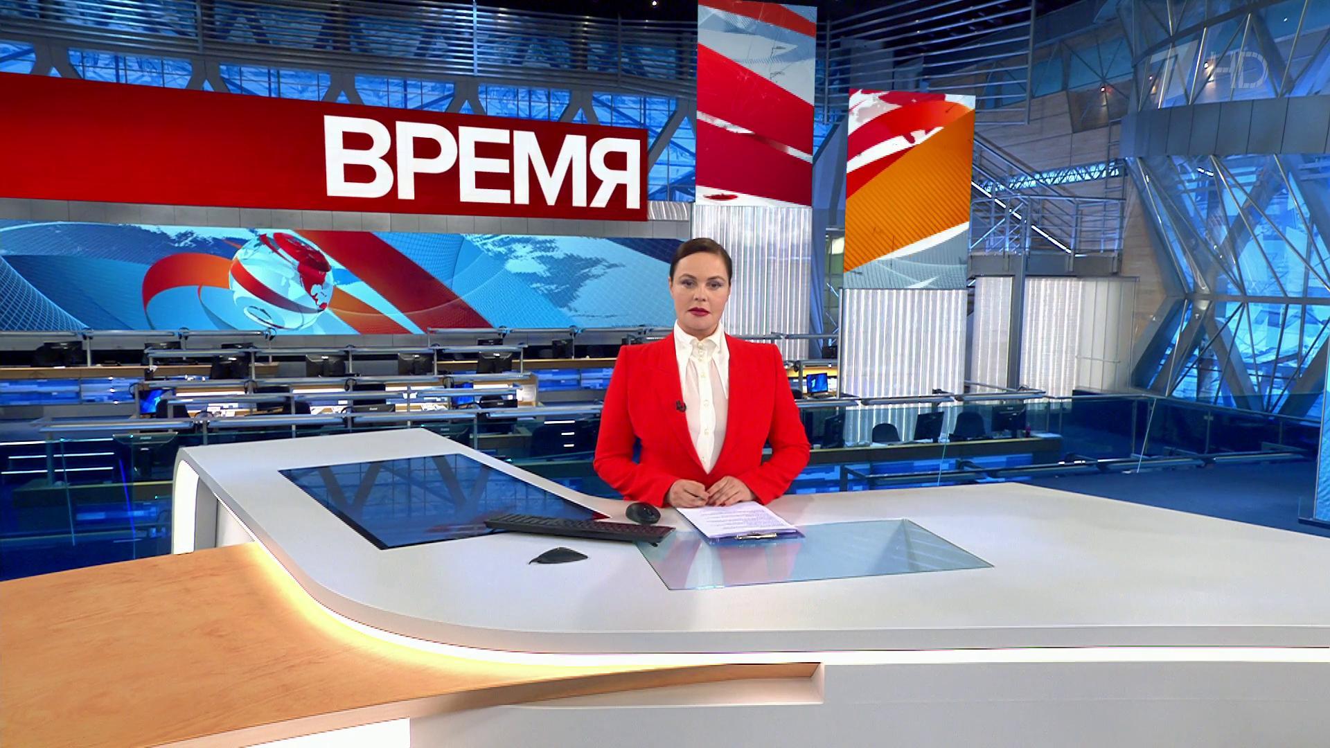 Выпуск программы "Время" в 21:00 16 мая 2020