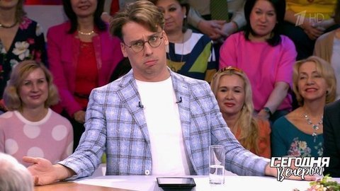 С Юмором. Сегодня вечером. Выпуск от 30.03.2019