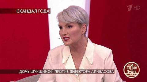 Дочь Шукшиной против директора Алибасова. Пусть говорят. Самые драматичные моменты выпуска от 18.05.2020