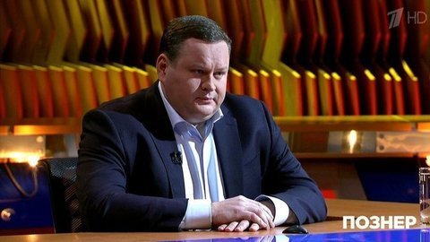 Гость Антон Котяков. Познер. Выпуск от 18.05.2020