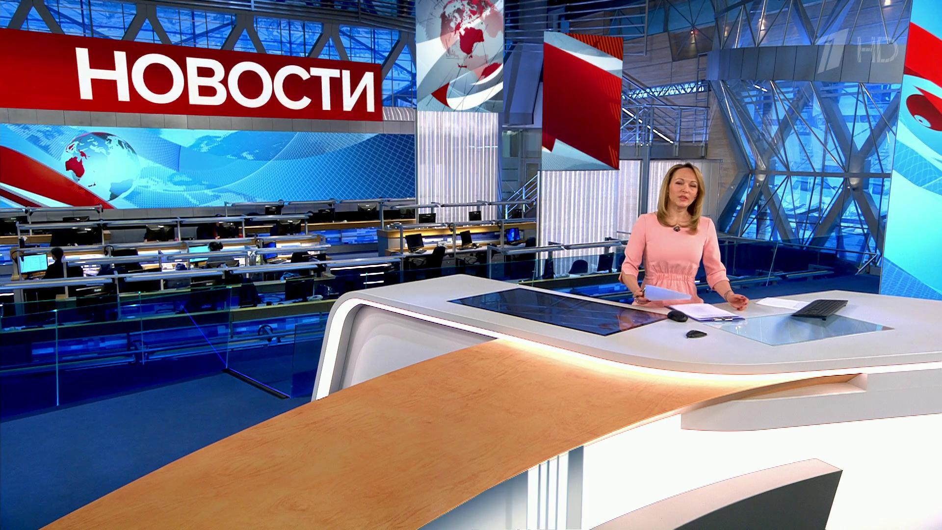 Выпуск новостей в 15:00 19 мая 2020