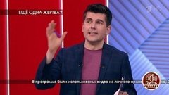 Сын Фатеевой против директора Алибасова. Пусть говорят. Самые драматичные моменты выпуска от 19.05.2020
