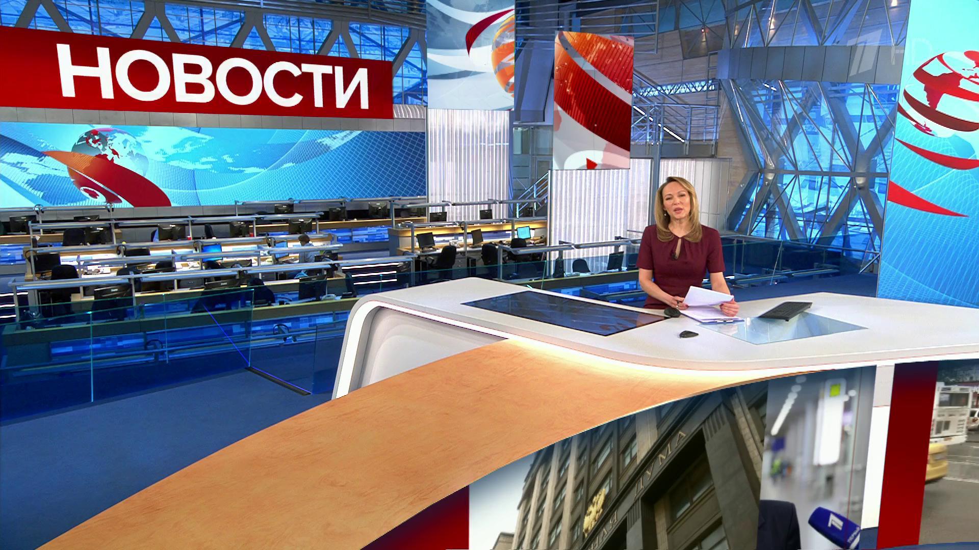 Выпуск новостей в 12:00 21 мая 2020