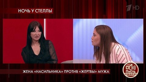 Жена «насильника» против «жертвы» мужа. Пусть говорят. Самые драматичные моменты выпуска от 21.05.2020