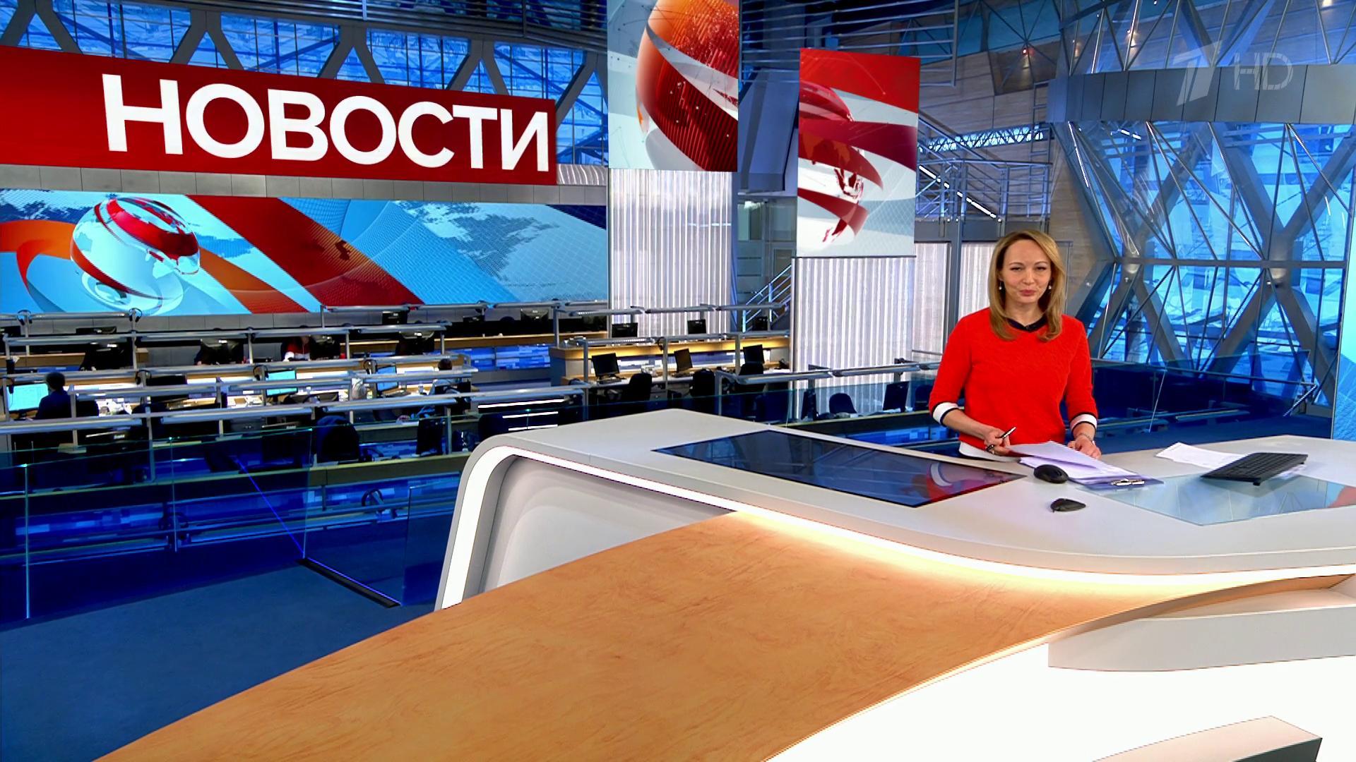 Выпуск новостей в 15:00 22 мая 2020