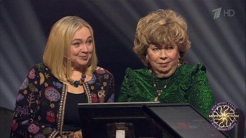 Кто хочет стать миллионером? Выпуск от 23.05.2020