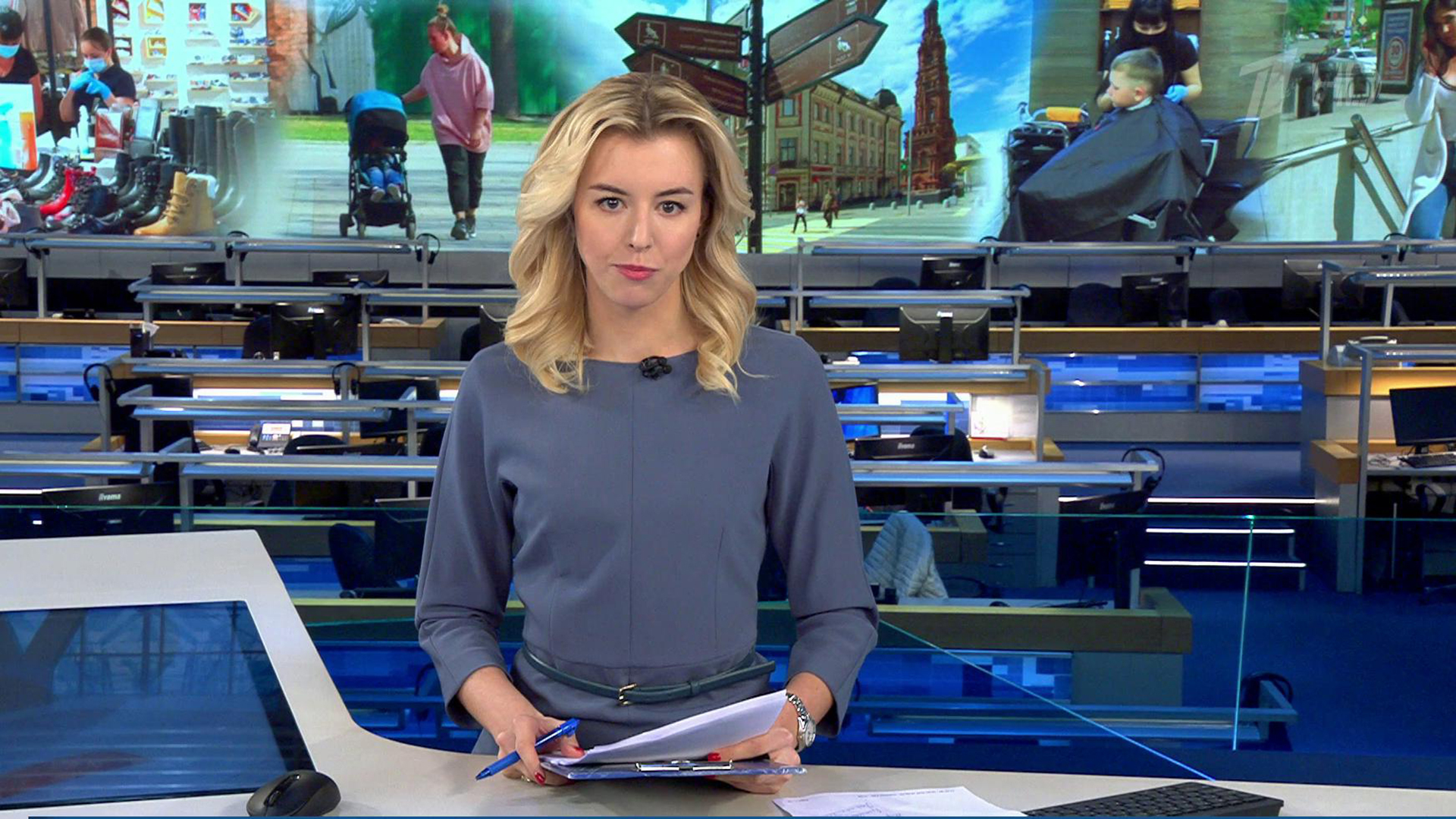 Выпуск новостей в 10:00 24 мая 2020