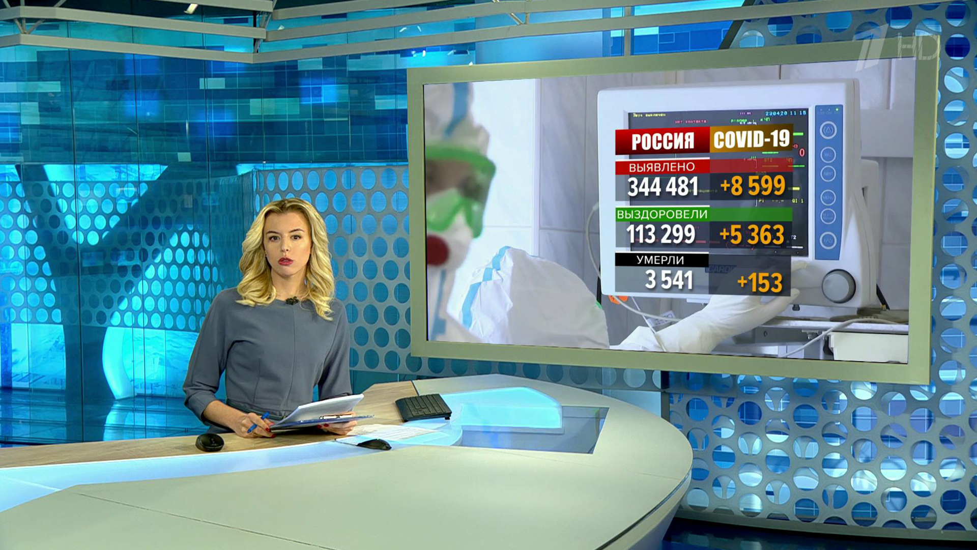 Выпуск новостей в 12:00 24 мая 2020