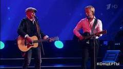 Гарик Сукачев и Дмитрий Харатьян — «Нулевой километр». Юбилейный концерт Дмитрия Харатьяна. Фрагмент выпуска от 24.05.2020
