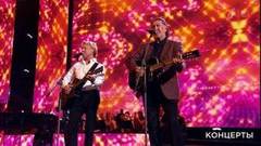 Олег Митяев и Дмитрий Харатьян — «Как здорово». Юбилейный концерт Дмитрия Харатьяна. Фрагмент выпуска от 24.05.2020