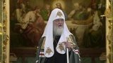 Владимир Путин поздравил с именинами патриарха Московского и всея Руси Кирилла