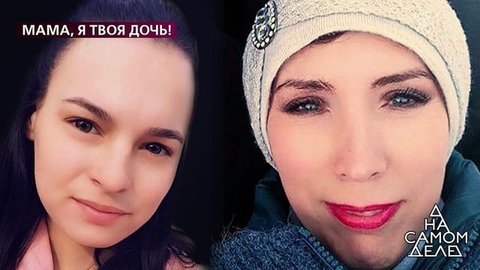 Выброшенная младенцем на помойку нашла своих родителей? На самом деле. Выпуск от 25.05.2020