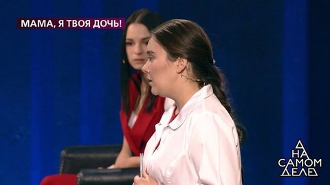 «Даже у меня уже пульс поднялся», — результаты ДНК-экспертизы взволновали даже ведущего. На самом деле. Фрагмент выпуска от 25.05.2020