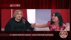 «У меня украли сына!»: мать против бабушки. Пусть говорят. Самые драматичные моменты выпуска от 26.05.2020