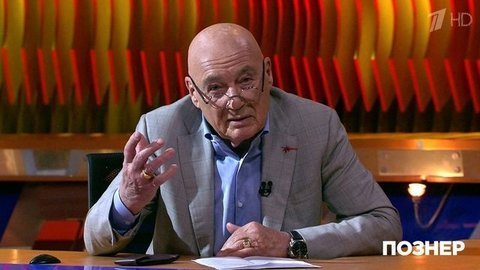 Владимир Познер о книгах и обществе. Познер. Фрагмент выпуска от 25.05.2020