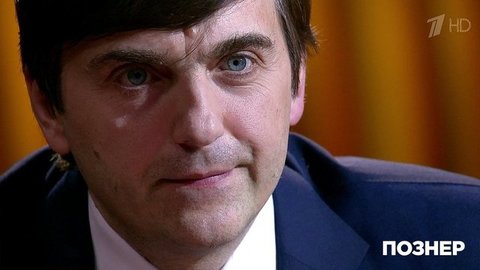 Гость Сергей Кравцов. Познер. Выпуск от 25.05.2020