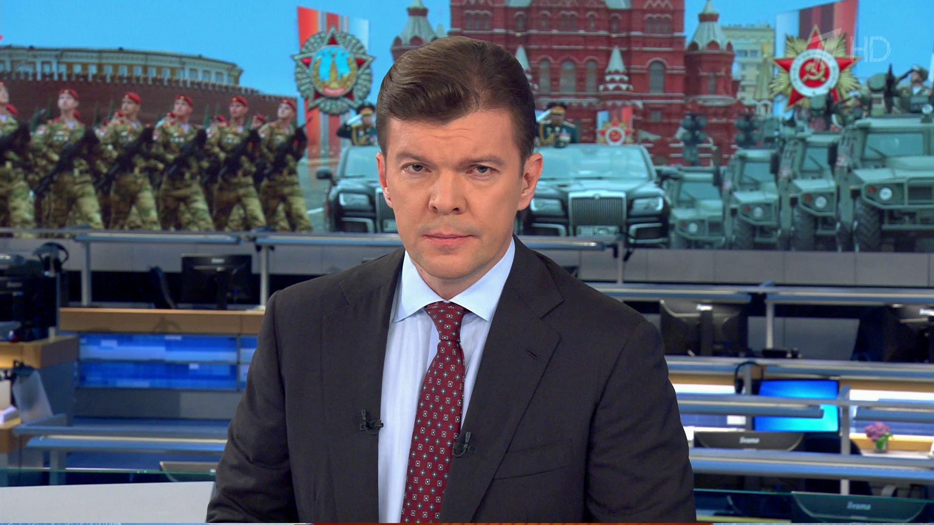 Выпуск программы "Время" в 21:00 26 мая 2020
