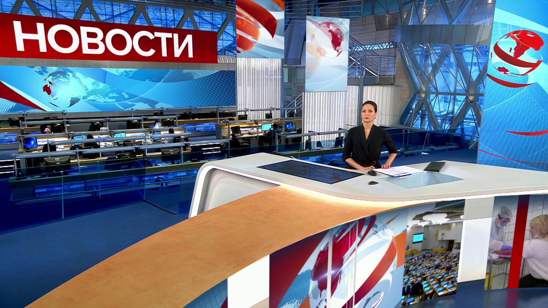 Выпуск новостей в 15:00 27 мая 2020