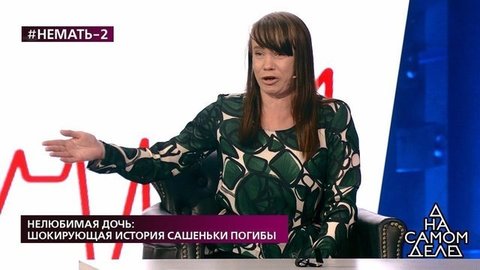 «Отпустите меня!» — героиня программы не выдержала проверку на полиграфе. На самом деле. Фрагмент выпуска от 27.05.2020