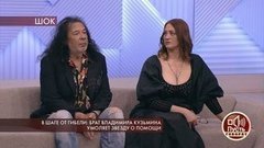 В шаге от гибели: брат Владимира Кузьмина умоляет звезду о помощи. Пусть говорят. Самые драматичные моменты выпуска от 27.05.2020
