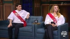 Телеведущие Екатерина Варнава и Александр Гудков о шоу «Бой с Герлс». Вечерний Ургант. Фрагмент выпуска от 28.05.2020